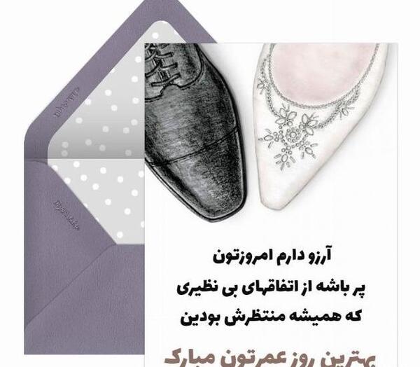 عکس نوشته آرزوی خوشبختی برای عشقت