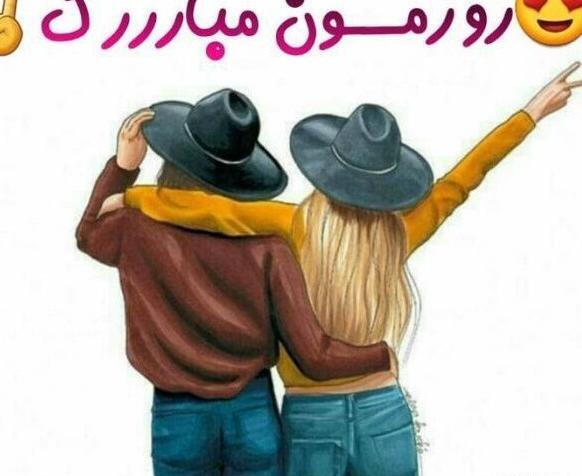 عکس روز دختر روزمون مبارک