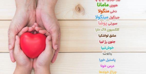عکس روز دختر روزمون مبارک