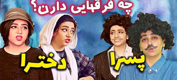 عکس های سلنا امینی