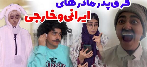 عکس های سلنا امینی