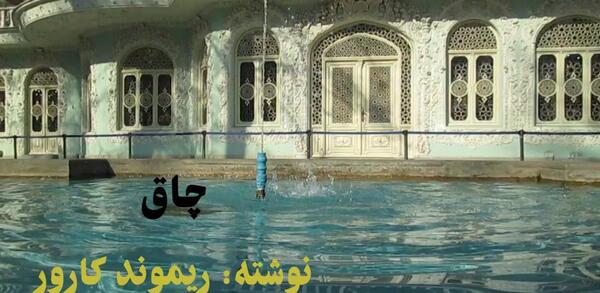 عکس شیرینی دلی مانجو