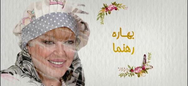 عکسهای یلدایی بهاره رهنما