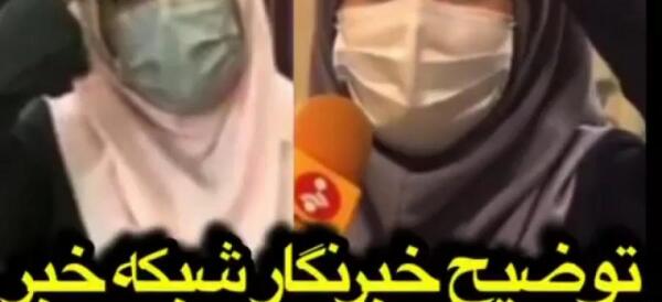 عکس مجری زن هواشناسی شبکه خبر