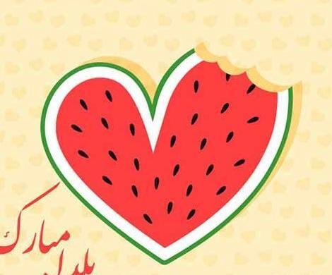 عکس نوشته اولین پاییز باهم بودنمون