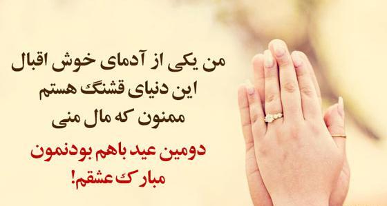 عکس نوشته اولین پاییز باهم بودنمون