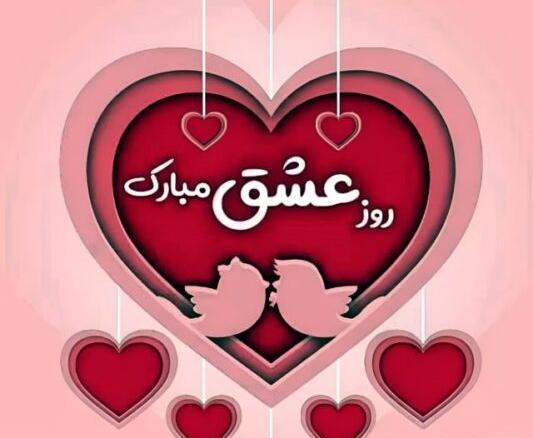 عکس نوشته اولین پاییز باهم بودنمون