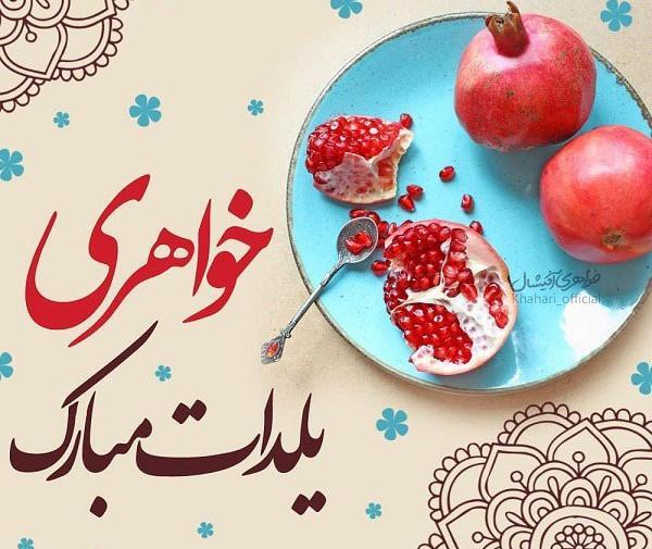 عکس نوشته اولین پاییز باهم بودنمون