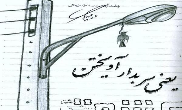 عکس بهاری لرستان