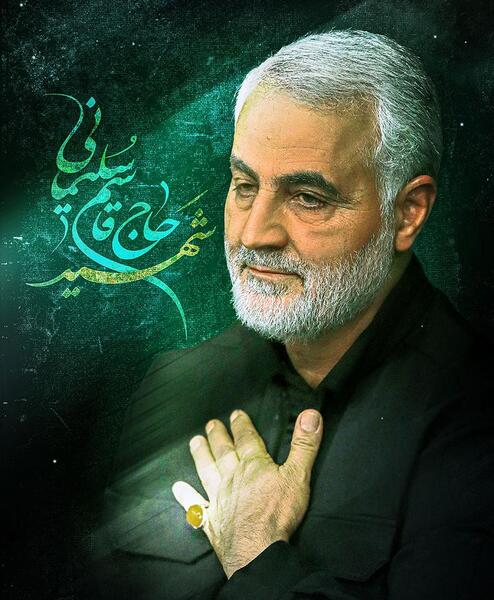 عکس نوشته قاسم سلیمانی شهادت