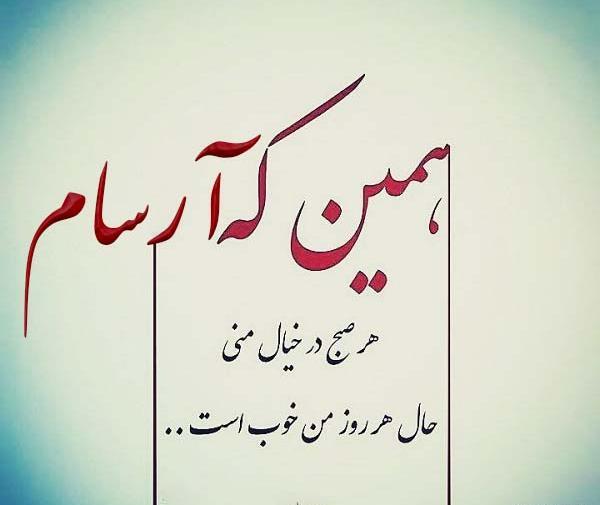 عکس ارسام تولدت مبارک