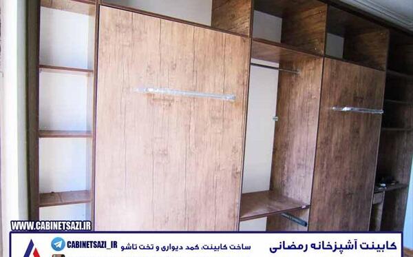 عکس کمد دیواری وتخت تاشو