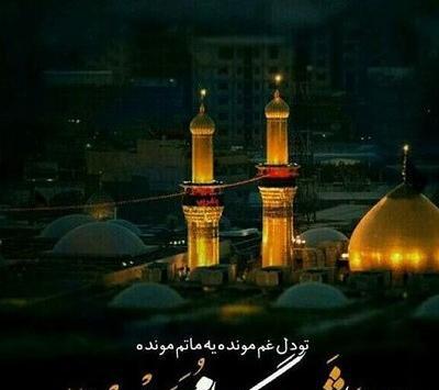 عکس رفیق صورتی