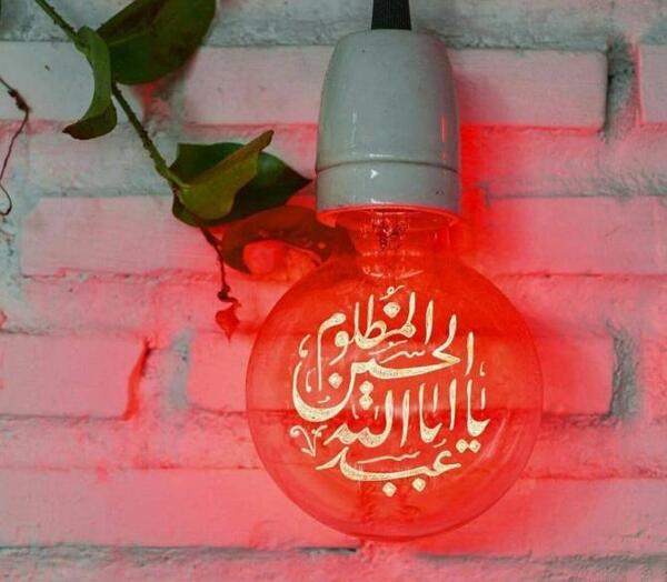 عکس رفیق صورتی