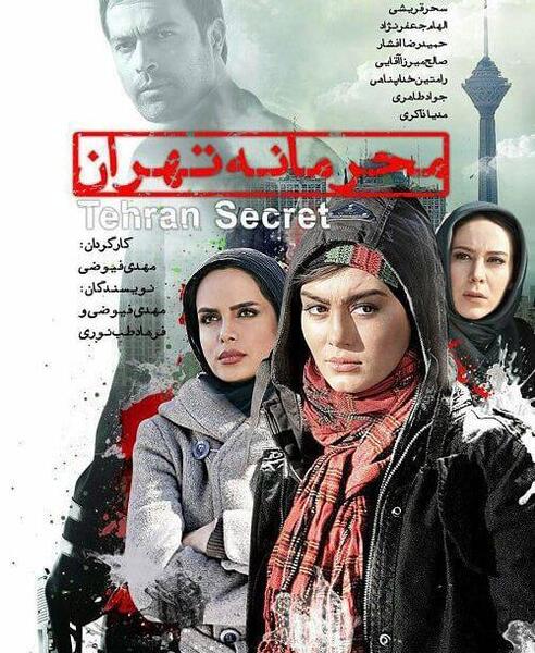 عکس بازیگر مدیا ذاکری