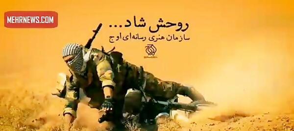 عکس ارشا اقدسی در به وقت شام