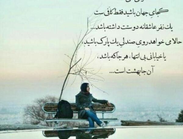 عکس چشم صندلی