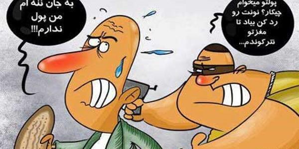 عکس جالب دیدنی جدید