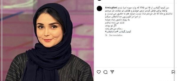 عکس مجری زن مسابقه کهکشان