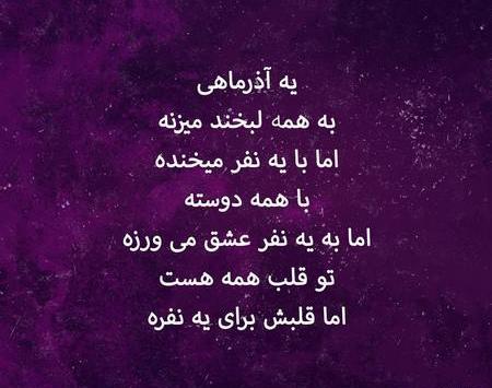 عکس نوشته پاییز تولد