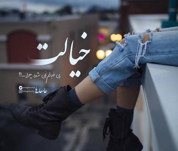 عکس پروفایل لاکچری برای همسر