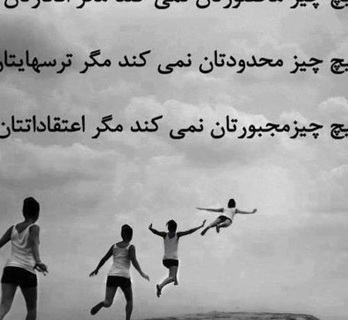 عکس نوشته روز ورزش