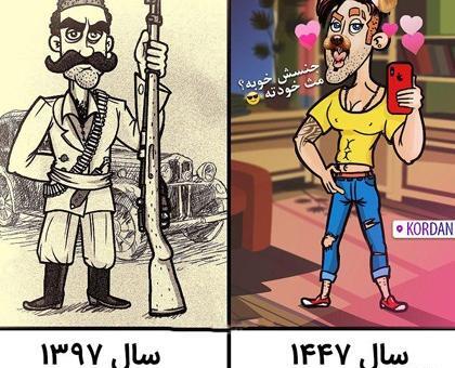 عکس نوشته طنز باحال جدید