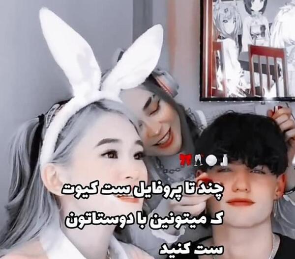 عکس دوست کیوت