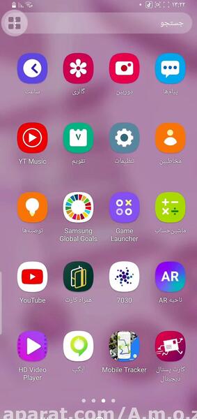 عکس توی گوشی
