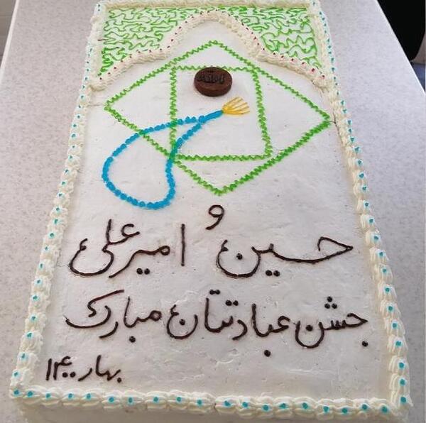 عکس ایده هایی برای کیک جشن تکلیف