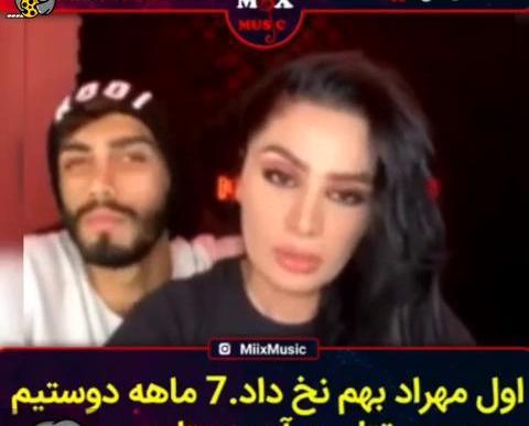 عکس دنیا جهانبخت و مهراد