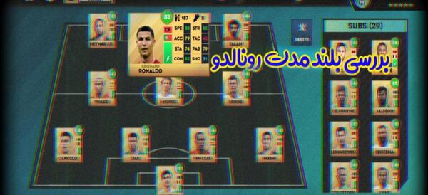 عکس امباپه در دریم لیگ