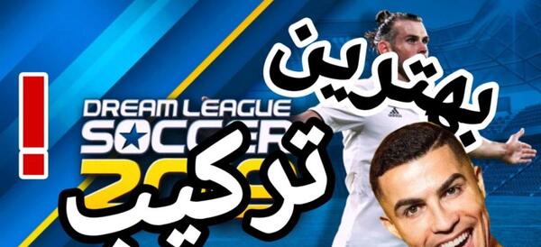 عکس امباپه در دریم لیگ