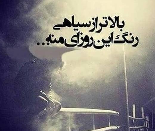 عکس نوشته دل شکستن هنر نمی باشد