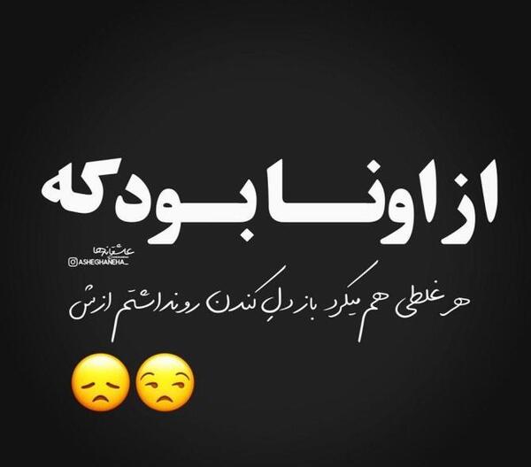 عکس نوشته دل شکستن هنر نمی باشد