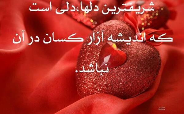 عکس نوشته دل شکستن هنر نمی باشد