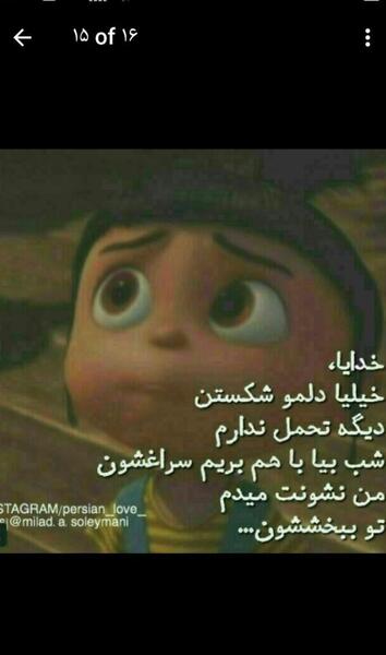 عکس نوشته دل شکستن هنر نمی باشد