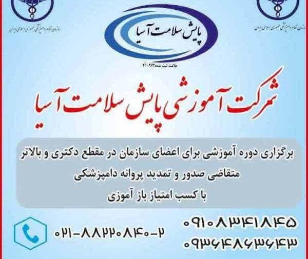 عکس بهنام حکیمی