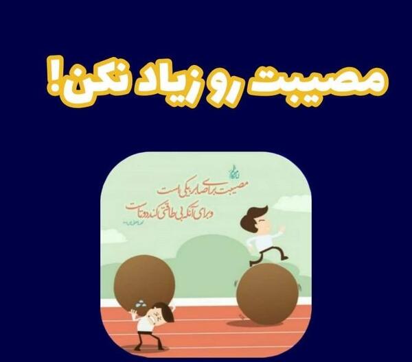 عکس ضرب المثل میهن دوستی نشانه ایمان است