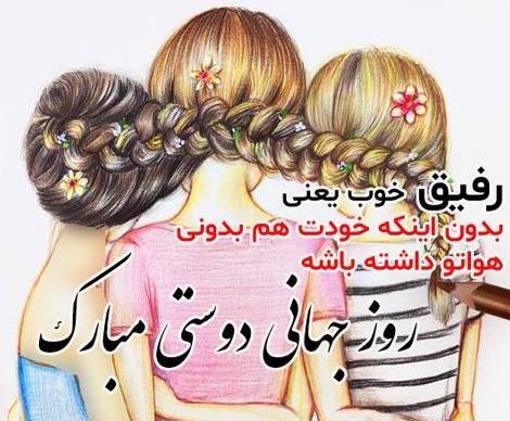عکس ضرب المثل میهن دوستی نشانه ایمان است