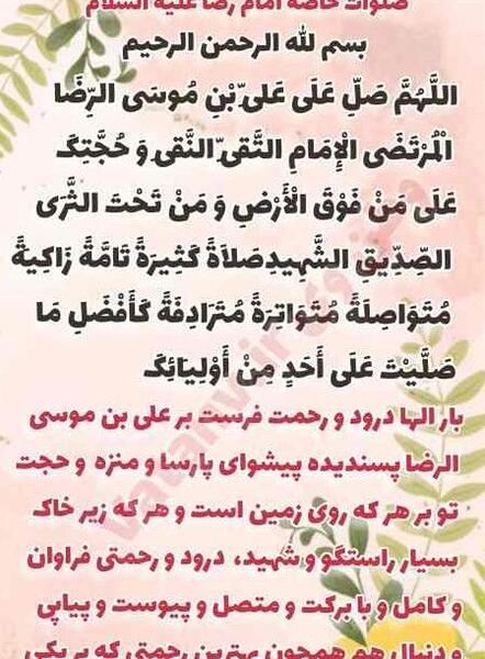 عکس ضرب المثل میهن دوستی نشانه ایمان است
