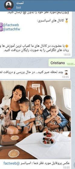 ربات ذخیره عکس پروفایل اینستاگرام