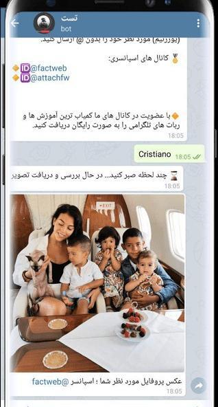 ربات ذخیره عکس پروفایل اینستاگرام