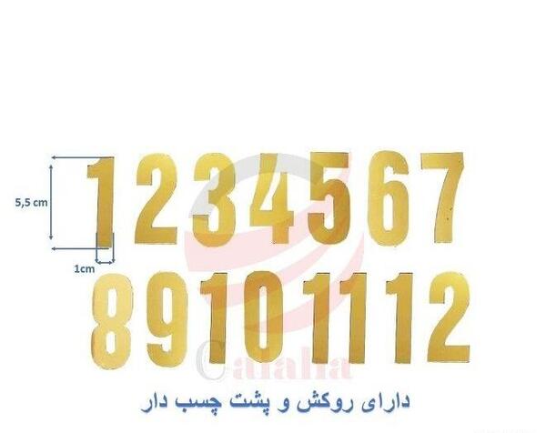 عکس ساعت لاتین