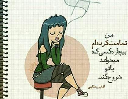 عکس پروفایل شیک تلگرام