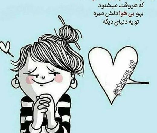 عکس پروفایل شیک تلگرام