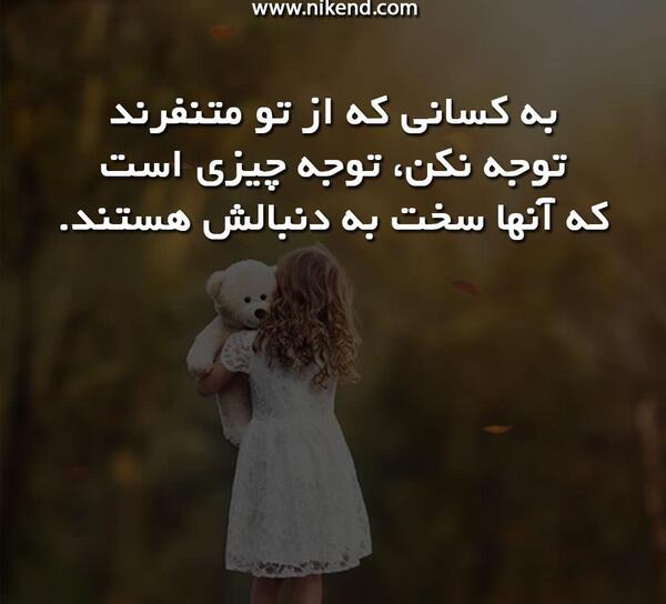 عکس پروفایل شیک تلگرام