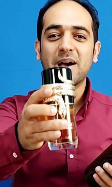 عکس ادکلن حیاتی