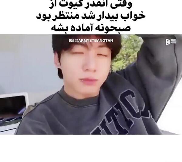 عکس بی تی اس قبل دبیو