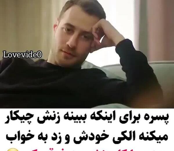 عکس های اینستاگرام استانبول ظالم جنک و جمره